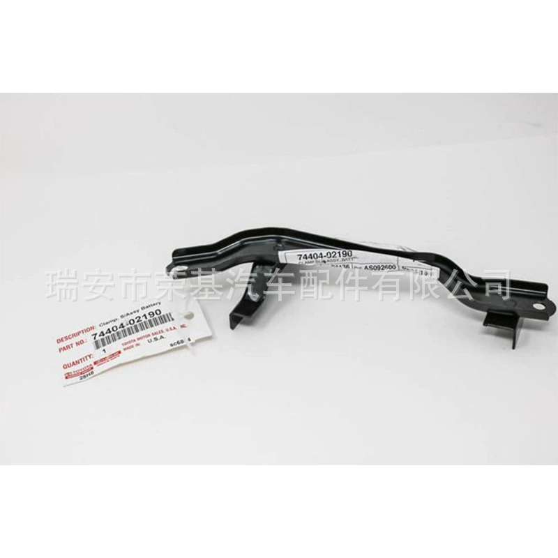 Для Toyota 74404-02190 74404-02190