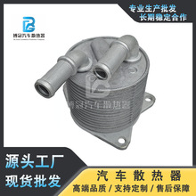 9824606980 适用于传祺汽车机油冷却器发动机 工厂直营