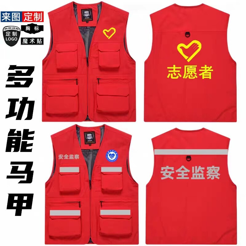 Outdoor Work Vest for Men with Logo Print, Multi-Pocket, Reflective, Safety Worker Thin Style Photography Workwear Jacket