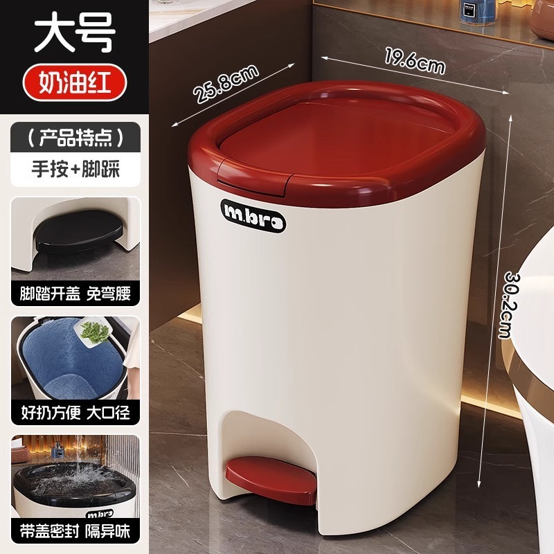 垃圾桶家用带盖防臭新款两用厕所卫生间厨房客厅脚踩踏大容量纸篓|undefined