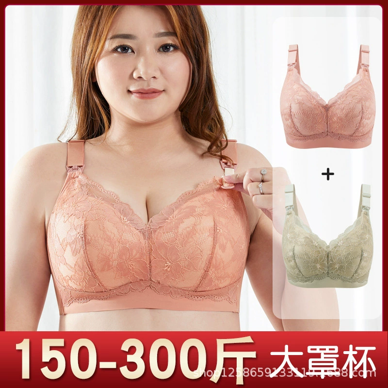 Большие размеры Бюстгальтер для кормления грудью с большой чашкой Бюстгальтер для послеродового кормления для кормления грудью Бюстгальтер с нестальным кольцом на верхней пуговице Нижнее Белье для беременных с полной чашкой Тонкие женские