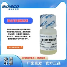 ���׸���ճ�N��,10mL/50mL Meyerճ�N��/�d��Ƭճ�N ���ԇ��