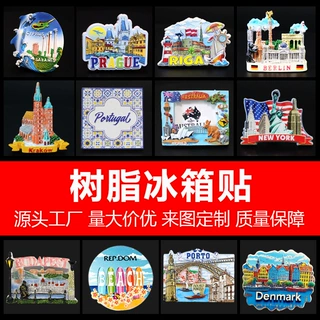 树脂城市冰箱贴创意3d立体文创礼品卡通磁贴金属厂定制文创礼品