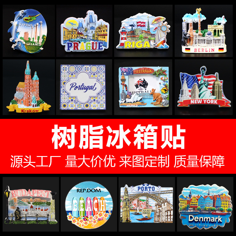 Resin City Fridge Magnets Creative 3D Cultural and Creative Gifts Cartoon Magnets Metal Factory Resin Fridge Magnets Customization