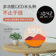 木头钟挂钟LED时钟挂墙数字钟创意新款钟静音电子钟表简约木质钟