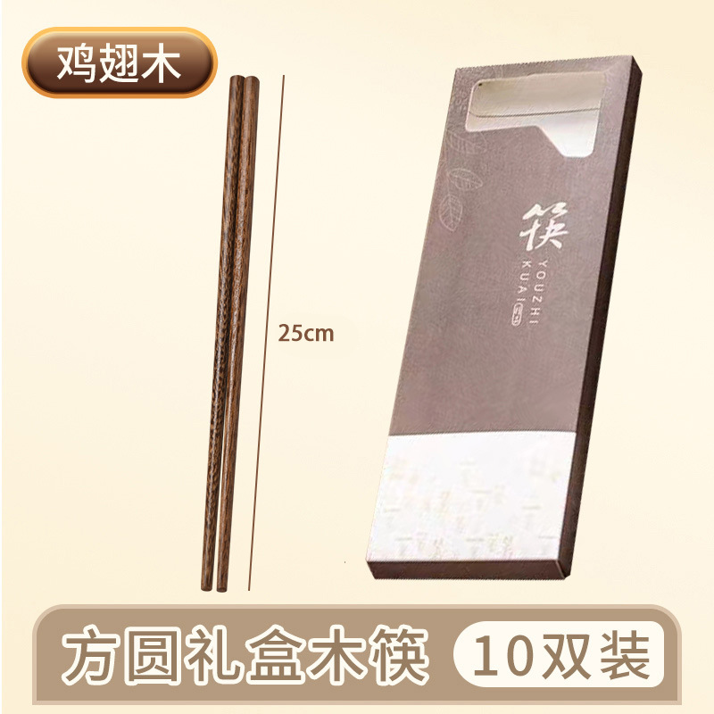 닭 날개 나무 25cm "색상 상자 * 10 쌍]