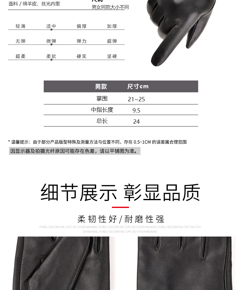 光面圆形方形装饰扣男皮手套_04.jpg