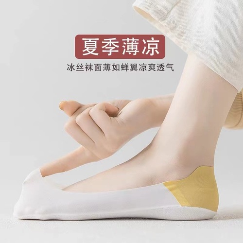 Summer Thin Ice Silk Invisible Socks Any Cut Colorful Boat Socks Sweat Absorption No Slip Female Socks 