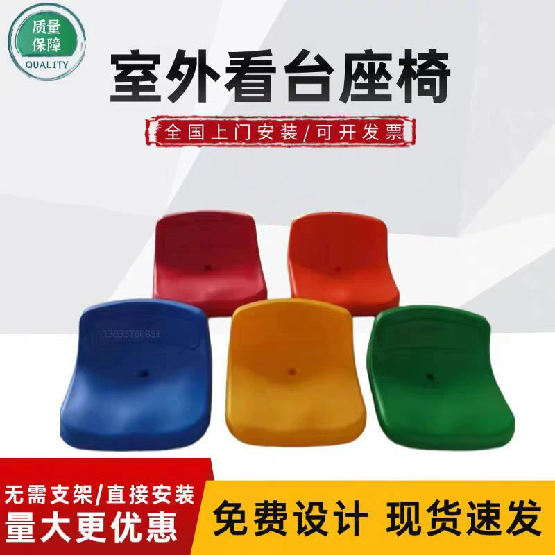 Стадион трибуны сиденья баскетбольный Зал мероприятия Досуг театр аудитория кино телескопическая лестница складные ступени