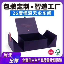 纸盒;包装产品定制;工艺品/文玩礼品包装