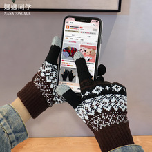 ᘿ��Ứ���|����ů����Ůʿ�ﶬ���Б���ӽq�����ȫָë������