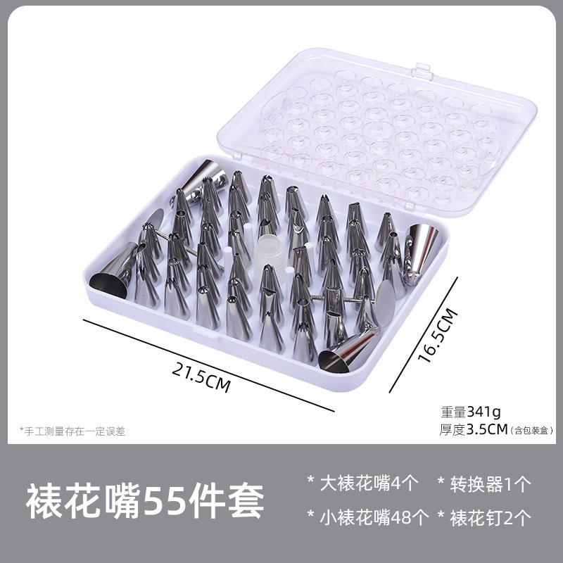 アマゾンステンレス製表装口金セットケーキ表装ツールクリームペースト表装口金eva表装花袋が厚くなった|undefined
