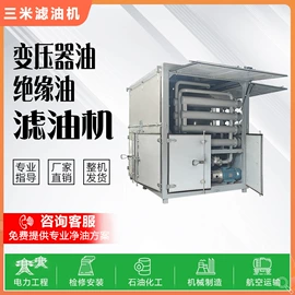 滤油机;过滤器;其他过滤设备