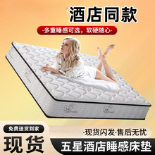 �Ƶ�ͬ��|ϯ��˼1.8x2m���z��q���|�o��Ҭ���o�􏗻ɉ|