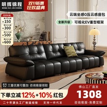 明辉锦程意式轻奢头层牛皮沙发客厅小户型三四人位钢琴键宽坐深