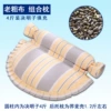 Yellow Cassia seeds colored cotton ash new