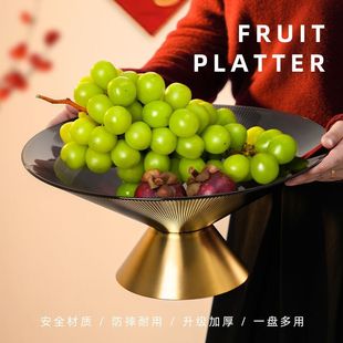 2024 New Modern Accessible Luxury High-Value Fruit Living Room Home Coffee Table Drain Tray High-End Dried Fruit Snack Tray
