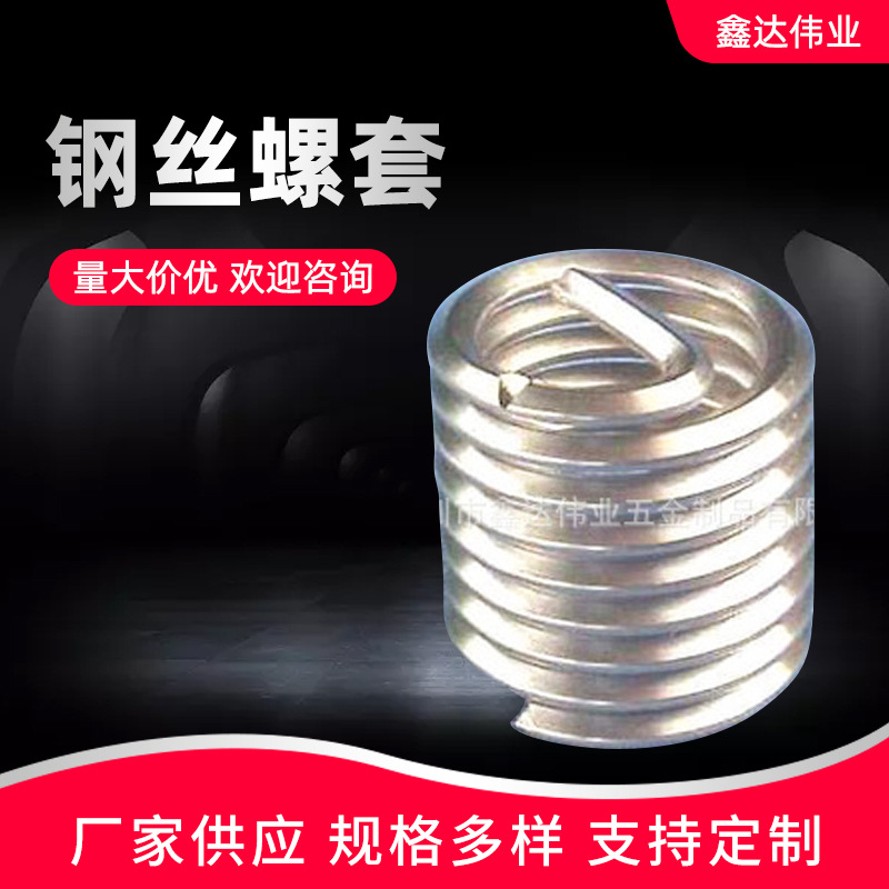 ���ҹ�Ӧ����ָ�˿���׸�˿���׵��������޸�����6-32*2D304