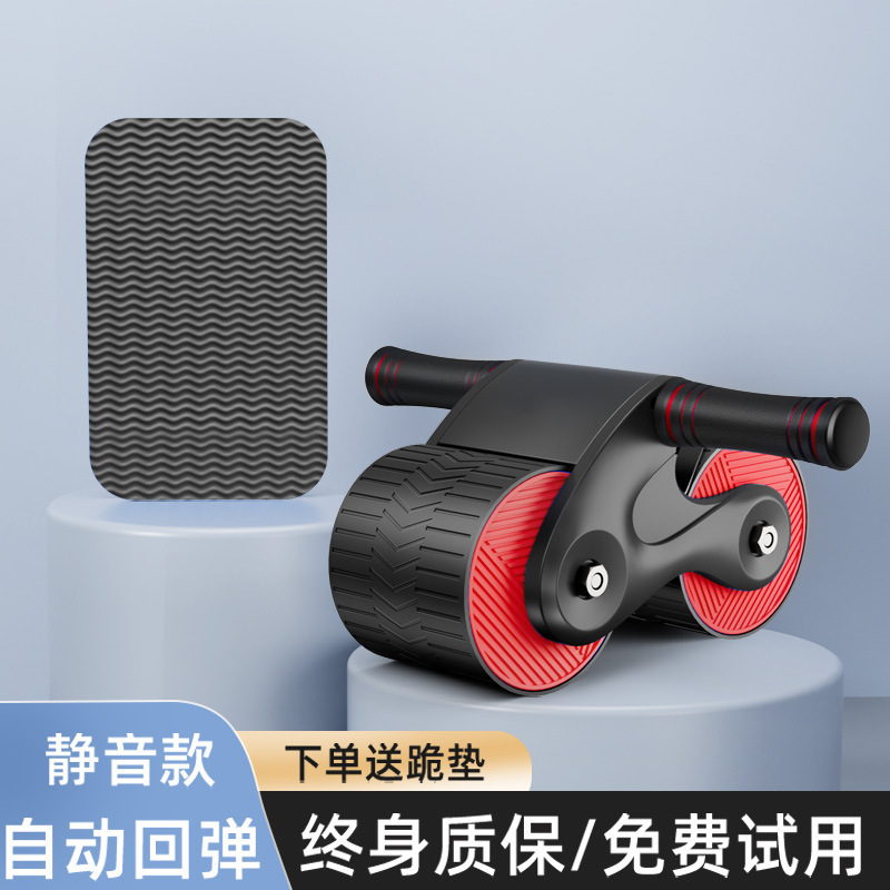 210L 탱크 복부 휠 - 빨간색