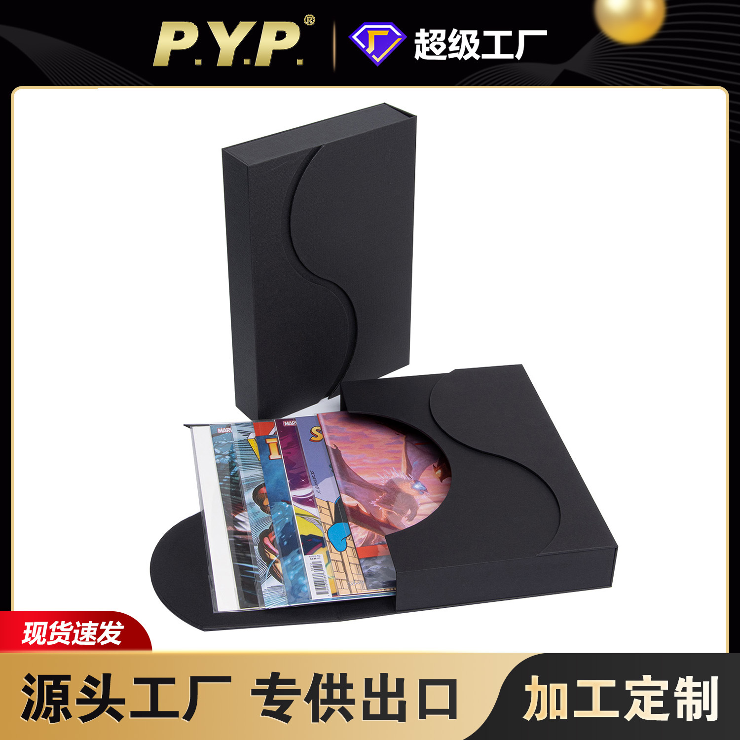 Caja de almacenamiento de cómic directo de fábrica caja de almacenamiento de cómic caja de almacenamiento a prueba de polvo