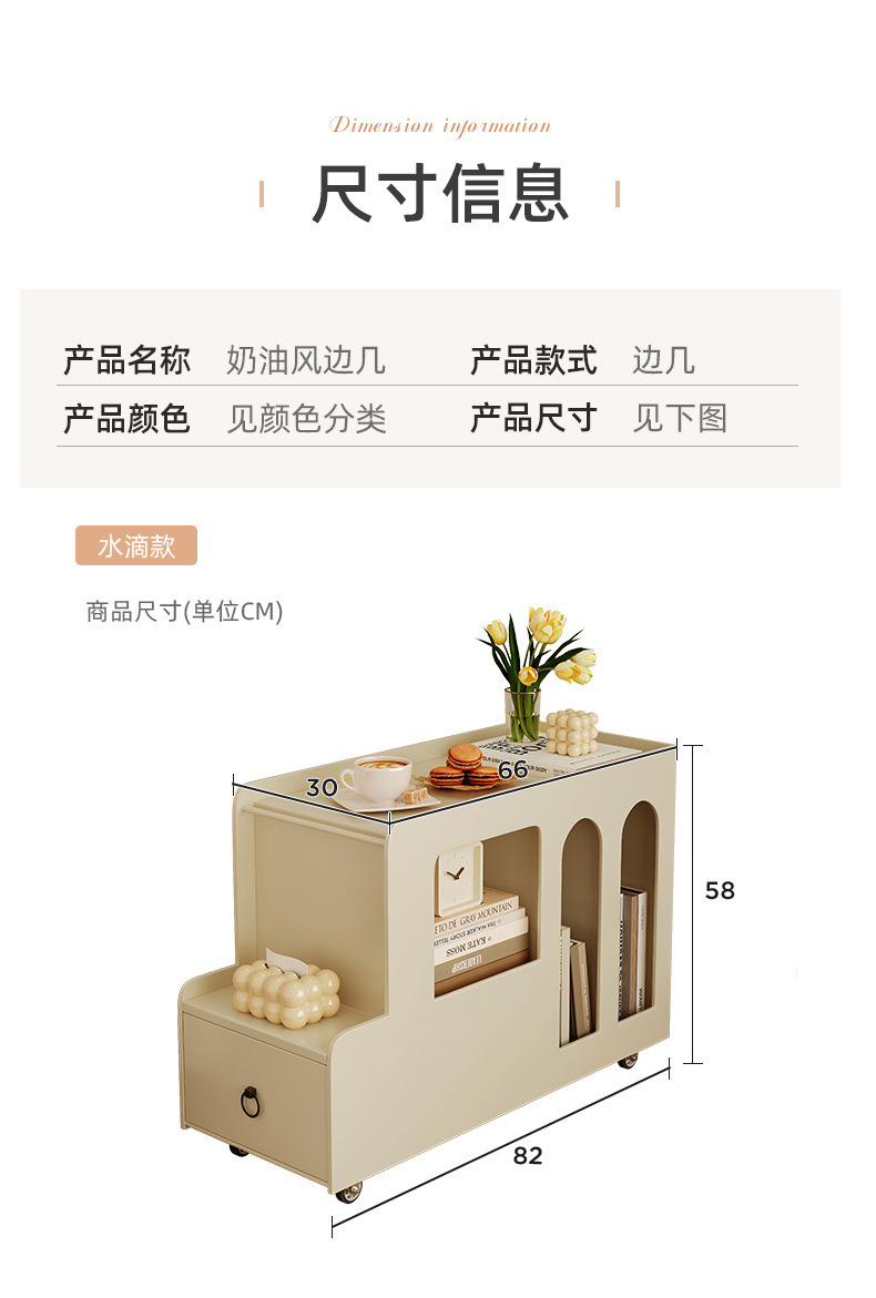 复制_奶油风可移动茶几客厅家用沙发边柜侧边柜卧.jpg