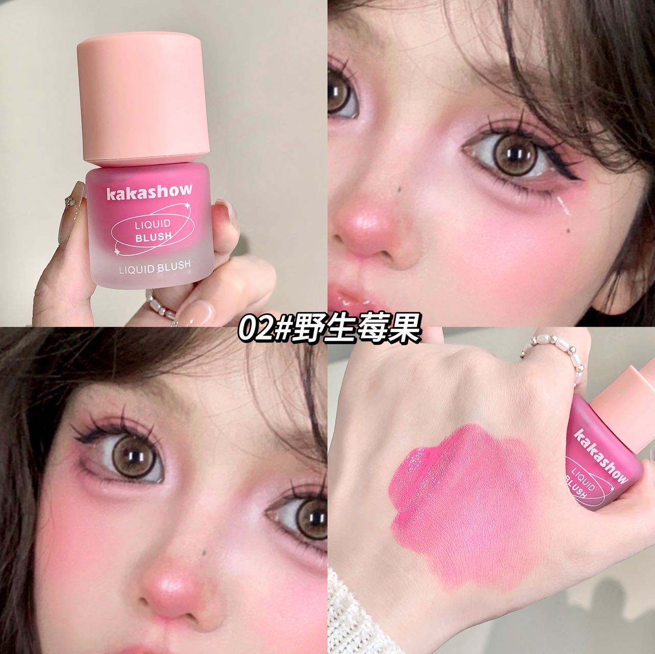 Kakashow color congelado rubor líquido color natural ambiente coreano bajo rubor saturado líquido al por mayor