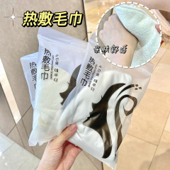 GECOMO facial hot compress towel beauty salon facial mask towel facial moisturizing hot and cold compress facial towel soft thickened mask
