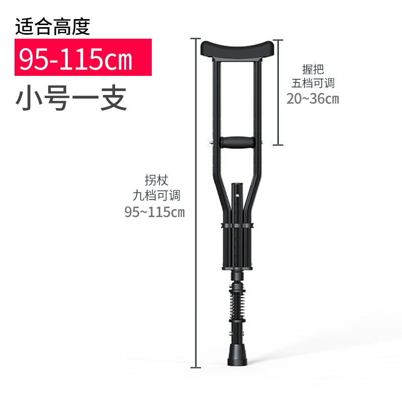 Médico adulto fractura Walker ajustable altura ayuda para caminar Muletas antideslizantes de aleación de aluminio para axilas muletas dobles image 11