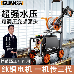 High-pressure car washer 220v household powerful water gun grab portable cleaning machine high-power pressurized water pump brush artifact