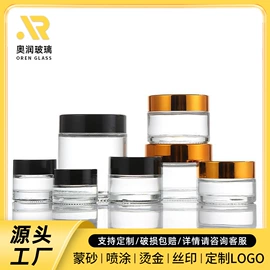 化妆品包装;玻璃瓶;分装瓶