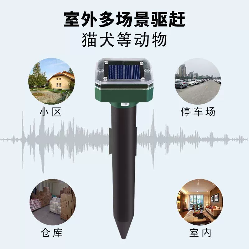 Ультразвуковой репеллент для кошек на открытом воздухе, долговечный, против лая кошек, мощный репеллент для кошек, цифровой отпугиватель для диких кошек на открытом воздухе