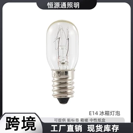 LED球泡灯;灯头、灯座;LED玉米灯