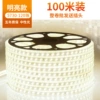 5730-120 bead oblique double row [neutral light]