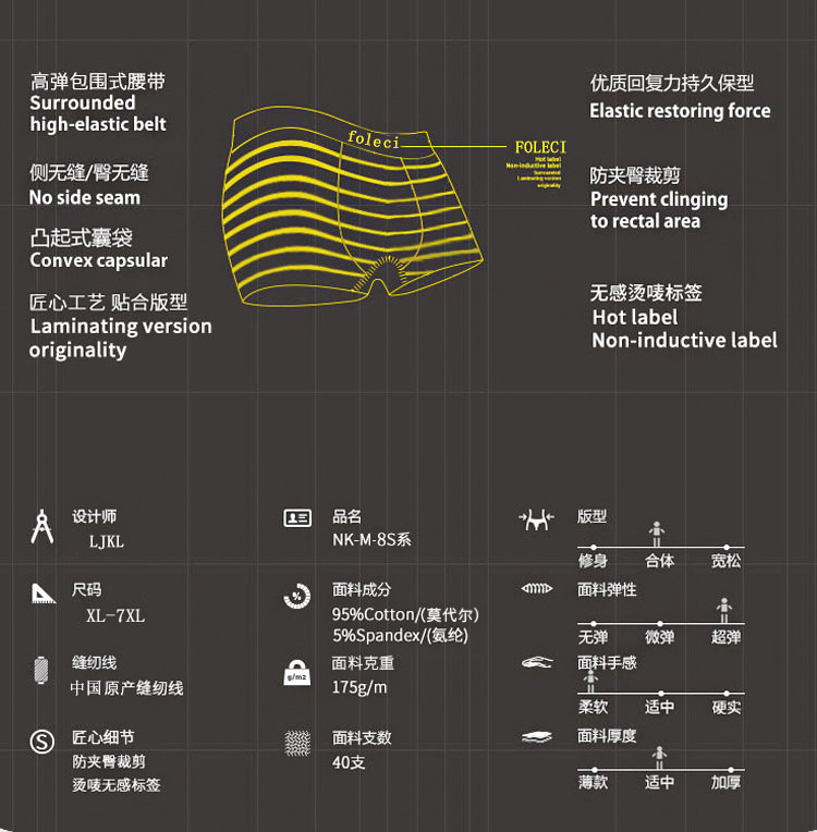 8018详情排版_-04