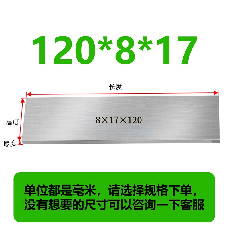 虎钳垫铁等高垫块平行块虎钳平行板淬火加硬平行加硬散件垫铁|undefined