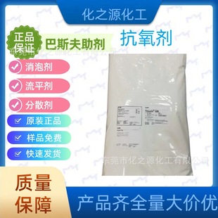 ����ϩ�N������PS800 Irganox ���������ʮ������PS800