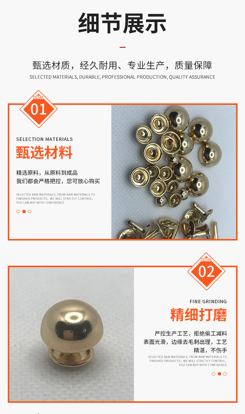供应4-12MM蘑菇头撞钉 金属服装箱包装饰扣 配件平面铆钉子母撞钉-阿里巴巴