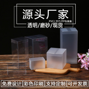 PVC͸��չʾ��PETϲ�ǹ��а��b���L�����ΰ���С�YƷ���Ϻ��Ӷ���