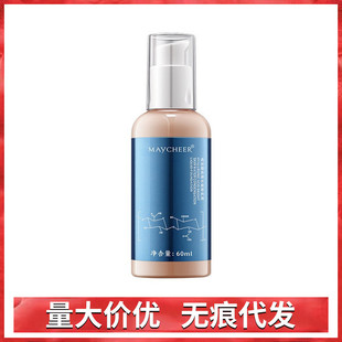 MAYCHEER���烺������۵�Һ�B�w�͸�Ƥ�H��ˮ�������y����־�