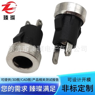 Dc-022B Snap-On Round Dc Socket Snap-In Slot Vertical Metal Waterproof Dc 2.1-Pin Dc Socket