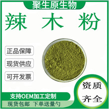 ��ľ��99% ��ľ�~��ȡ��  ��ľ��s�� ����ԭ �F؛���] ����ă�