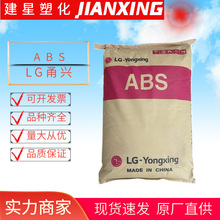 ABS  LG��d FR500H ע�ܳ��� ��Ҧ�����w����ȼ늚�����������