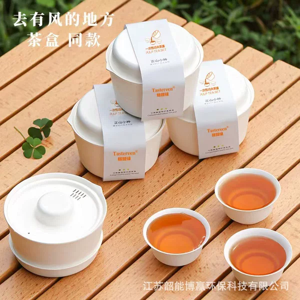 Disposable tea set tea box portable kung fu Lazy suit storage travel tea set Tea Cup outdoor ring
