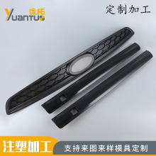 厂家生产模具注塑 可加工多种电子塑料外壳 汽车配件注塑加工