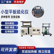 С��ƽ���򻯃x���z늟ቺƬע�ܙC�����w������������Ƙ�ԇ�C