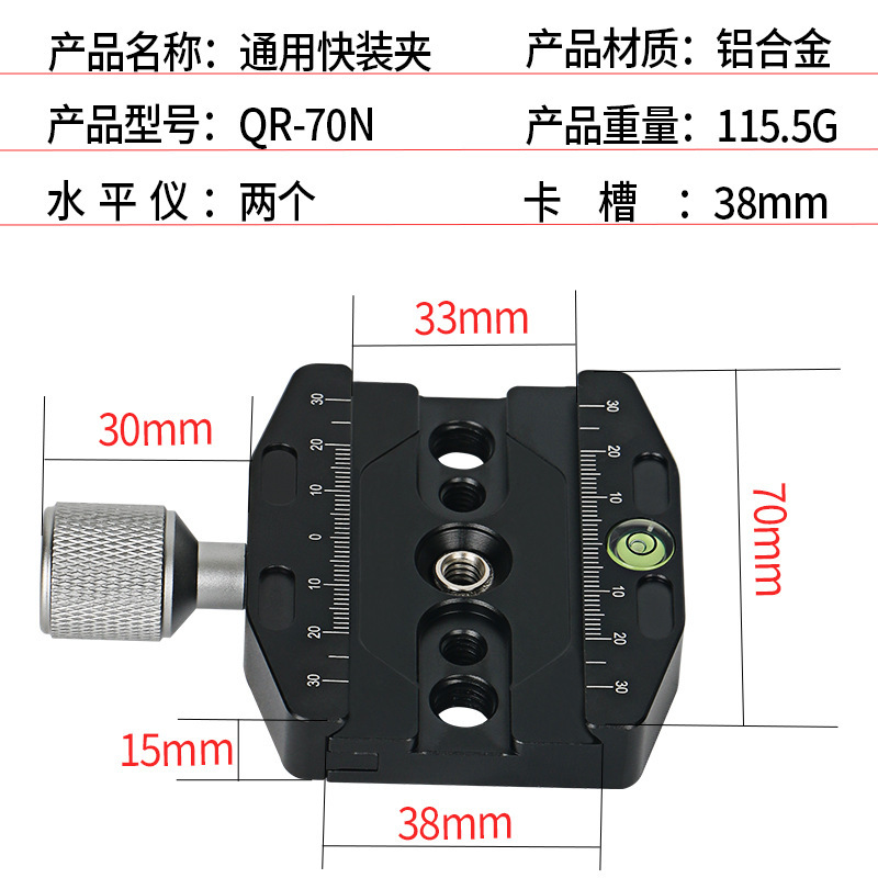 一眼レフカメラアルミ合金快装板三脚安定器雲台通用撮影快装快装板|undefined