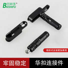 二合一无孔隐形连接件弹性家具柜体扣件隐形暗藏衣柜层板紧固配件