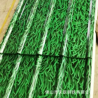 厂家批发 彩钢瓦 建筑彩瓦 钢结构彩钢瓦 厂房彩瓦 墙面围挡
