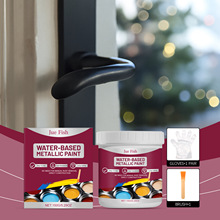 JUEFISH黑色水性金属漆 防腐层成型汽车铁艺通用自配刷套装防锈漆