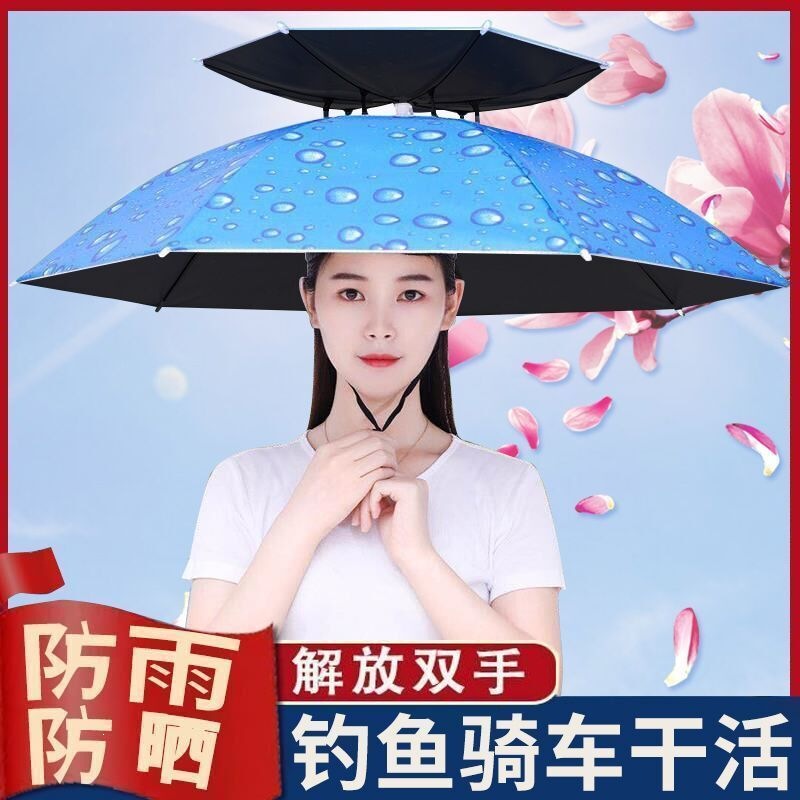 Umbrella hat, head-mounted umbrella hat, fishing head-mounted sun umbrella, outdoor tea-picking, sanitation, sun protection, large foldable conical umbrella
